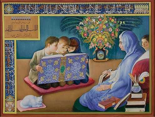 ArtChart | School of Quran by Jafar Petgar