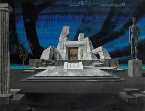 ArtChart | Oreste by Salah Abdel Kerim