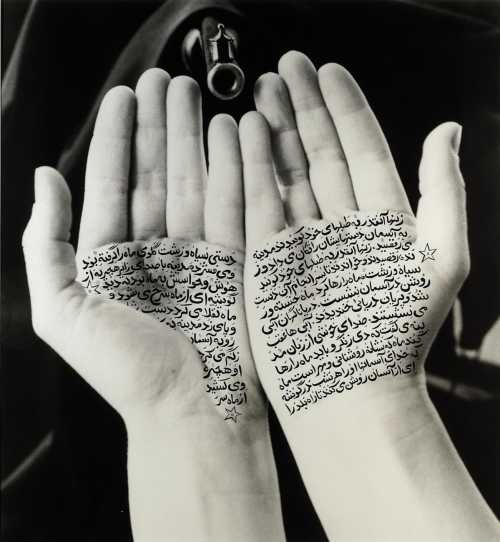 ArtChart | Guardians of Revolution (from the 'Women of Allah' Series) by Shirin Neshat