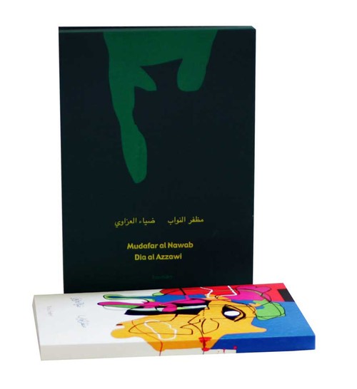 دفاتیر، مجموعه شعر للریل و حمد از مظفر النواب و  تصاویر ضیا العزاوی، ۱۹۶۸